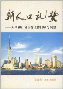 單元過關期末衝刺100分(1年級下) 單元過關期末衝刺100分(1年級下)