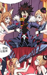 逆襲大魔王 逆襲大魔王