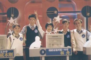 《三星智力快車》