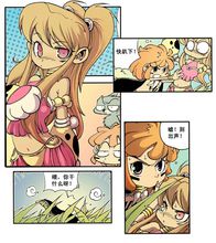 漫畫人物形象照