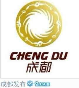 成都發布 成都發布