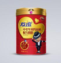 呼倫貝爾友誼乳業（集團）有限責任公司