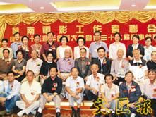 華南電影工作者聯合會創作組
