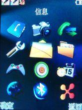 聯想V80功能照片