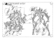 聖鬥士星矢[車田正美原作的漫畫]