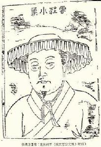 喜春來·路逢餓殍須親問 喜春來·路逢餓殍須親問