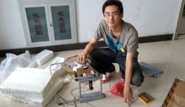 智慧型科學與技術專業 智慧型科學與技術專業