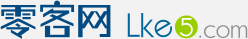 零客網 零客網
