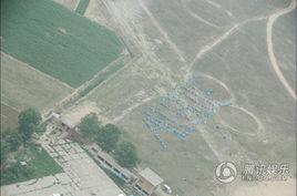 保定江城機場 保定江城機場