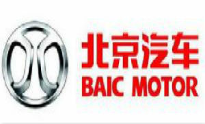 北京汽車股份有限公司