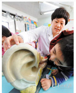 兒童分泌性中耳炎 兒童分泌性中耳炎