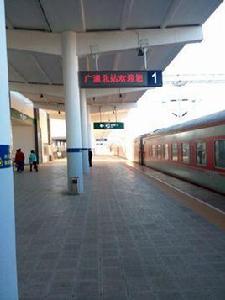 廣通北站 廣通北站