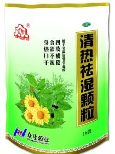 眾生清熱祛濕顆粒 眾生清熱祛濕顆粒