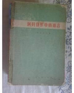 克涅別爾 克涅別爾