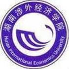 湖南涉外經濟學院繼續教育學部團總支學生會 湖南涉外經濟學院繼續教育學部團總支學生會