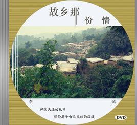 為什麼我就這樣愛上你 為什麼我就這樣愛上你