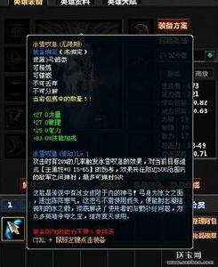 冰雪嘆息 冰雪嘆息