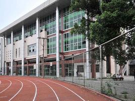 四川廣漢中學 四川廣漢中學