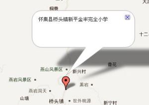懷集縣橋頭鎮新平金豐完全國小 懷集縣橋頭鎮新平金豐完全國小