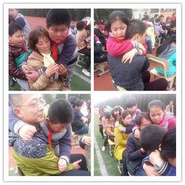 親子教育活動系列 親子教育活動系列