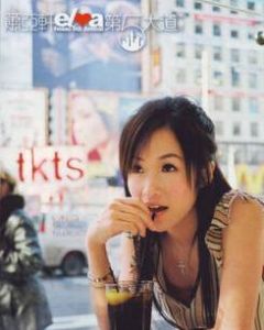 第5大道 第5大道