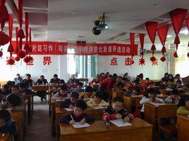 涵江第二實驗國小 涵江第二實驗國小