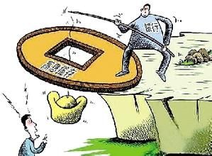 高息貨幣 高息貨幣