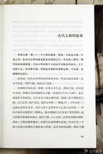 桃花扇底看前朝