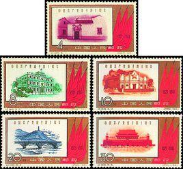 中國共產黨成立四十周年 中國共產黨成立四十周年