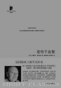 愛情半夜餐 愛情半夜餐