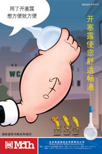 北京麥迪海藥業有限責任公司 北京麥迪海藥業有限責任公司