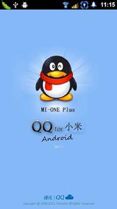 小米手機QQ尾巴 小米手機QQ尾巴