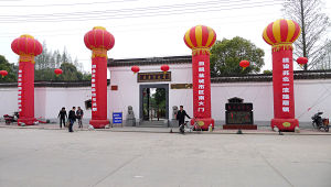 鹽城枯枝牡丹園