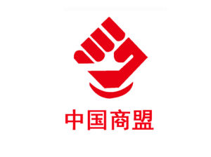 龍城中國商盟 龍城中國商盟