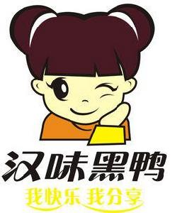 漢味黑鴨 漢味黑鴨