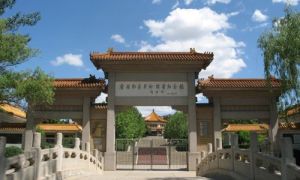 唐縣白求恩柯棣華紀念館 唐縣白求恩柯棣華紀念館