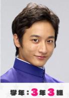 對不起青春[日本2014年錦戶亮主演電視劇]