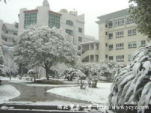 宜昌市一中 宜昌市一中