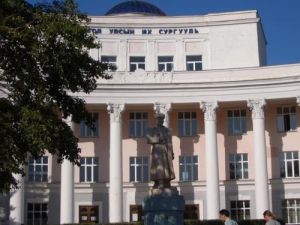 蒙古國師範大學 蒙古國師範大學