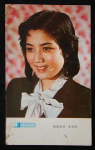 李秀明[鳳陽縣公安局政委、黨委副書記]