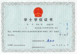 在校生實踐課程考核改革試點 在校生實踐課程考核改革試點