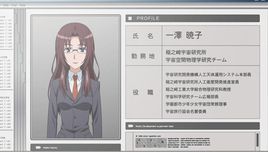 一澤曉子 一澤曉子