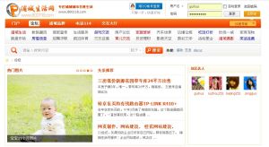 浦城論壇 浦城論壇