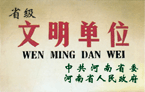 河南省現代醫學研究院 河南省現代醫學研究院