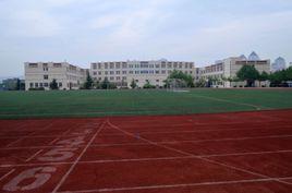 青島經濟技術開發區第四中學 青島經濟技術開發區第四中學