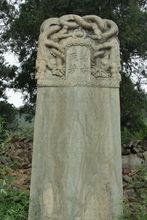 雙泉寺[北京市石景山區寺廟]