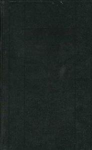 簡明西漢詞典 簡明西漢詞典