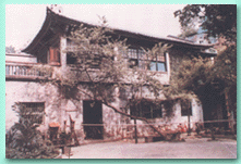 小畫舫齋 小畫舫齋