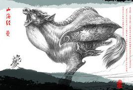 夔[網路連載小說]