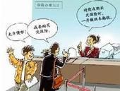 代扣代繳義務人 代扣代繳義務人